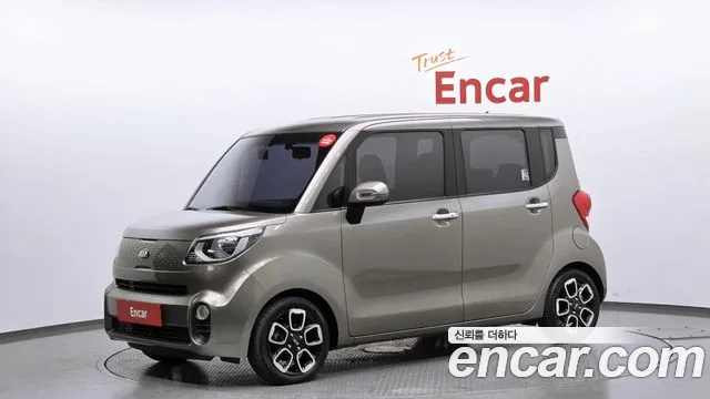 Kia The New