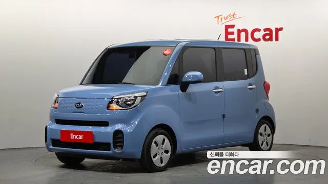 Kia The New