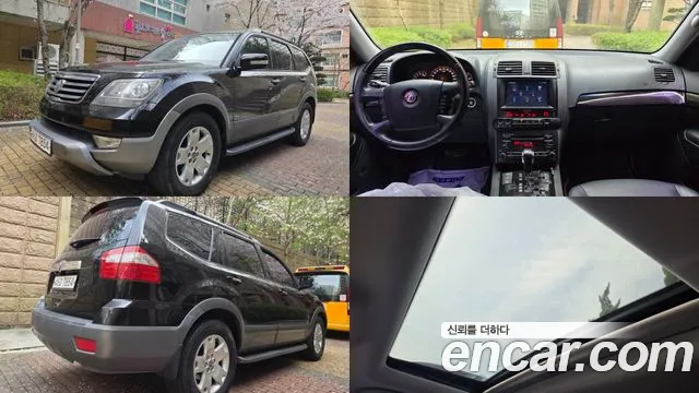 Kia Mohave 2WD QV300