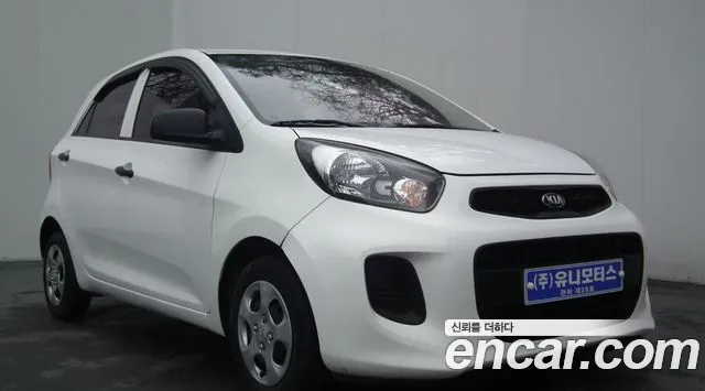 Kia The New