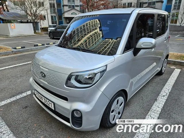 Kia The New
