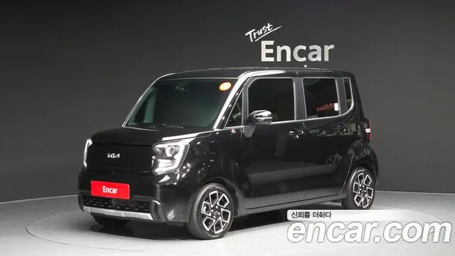 Kia The New Kia Signature