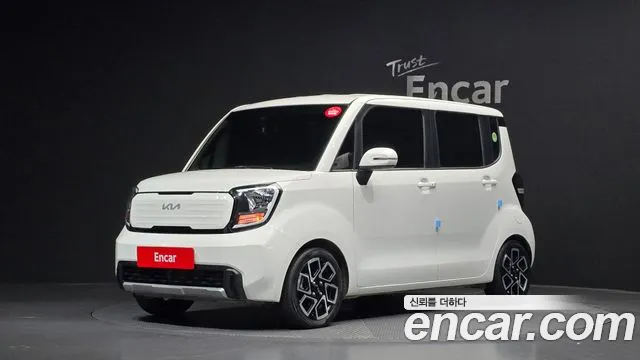 Kia The New Kia Signature