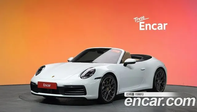 Porsche 911 (992)
