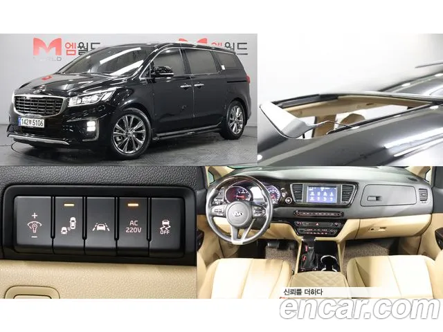 Kia The New Carnival 9 Noblesse