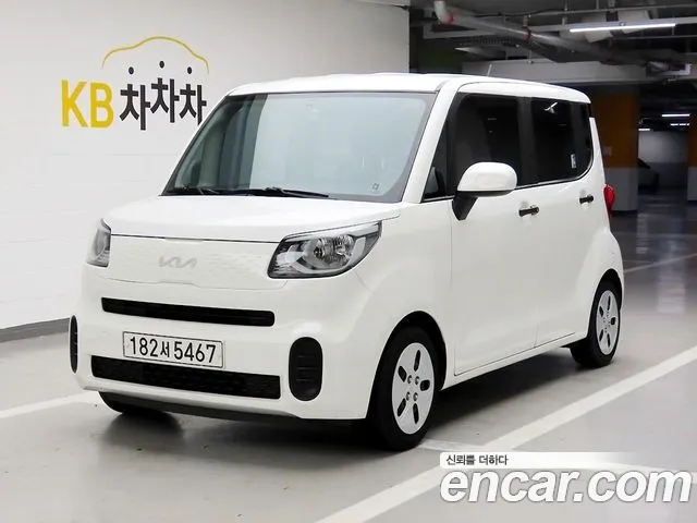 Kia The New