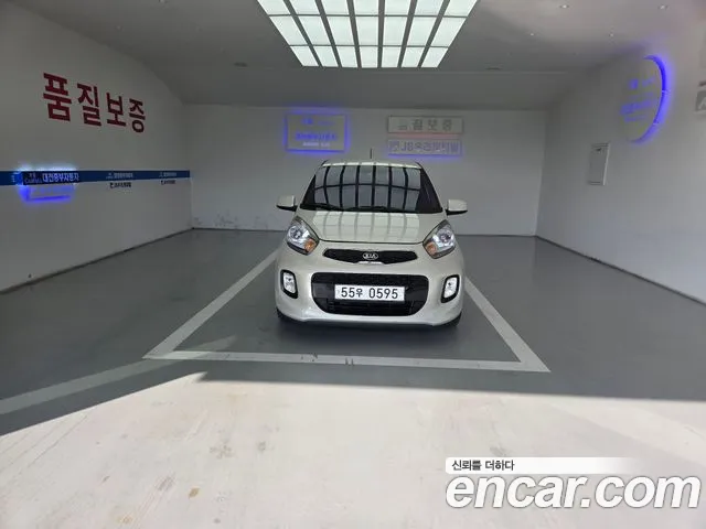 Kia The New