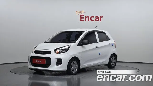 Kia The New