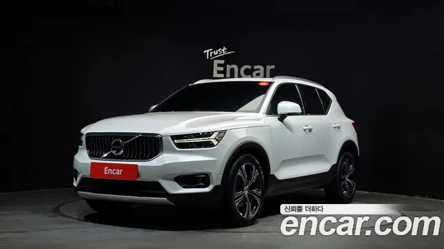 Volvo XC40 B4