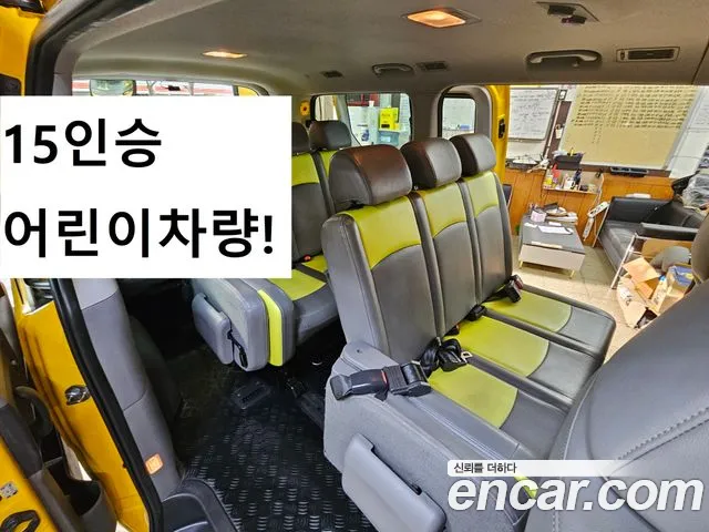 Hyundai The New Grand Starex