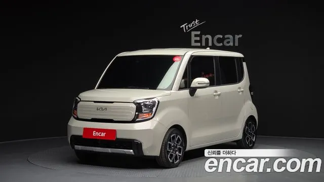 Kia The New Kia Signature