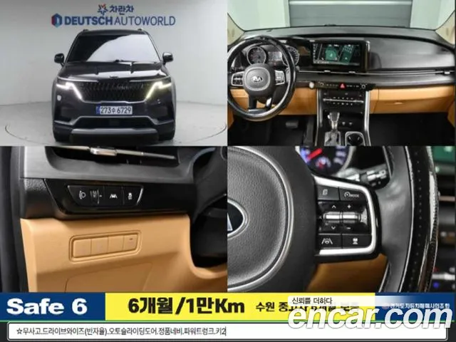 Kia Carnival 4 9 Prestige