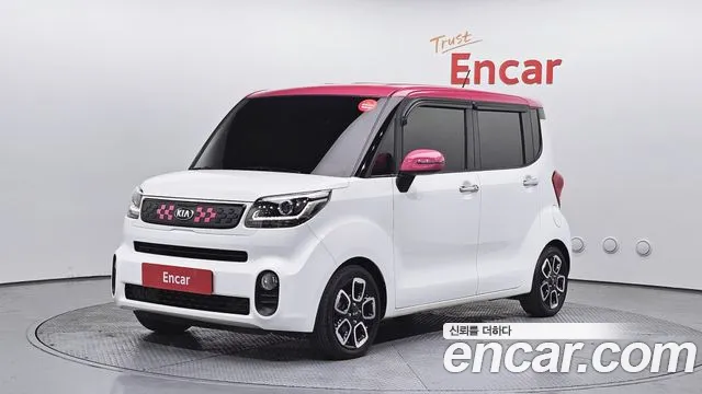 Kia The New Prestige