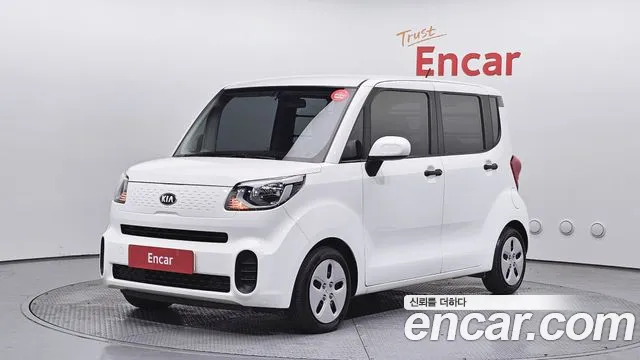 Kia The New