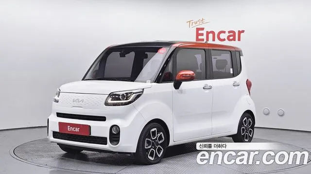 Kia The New Signature