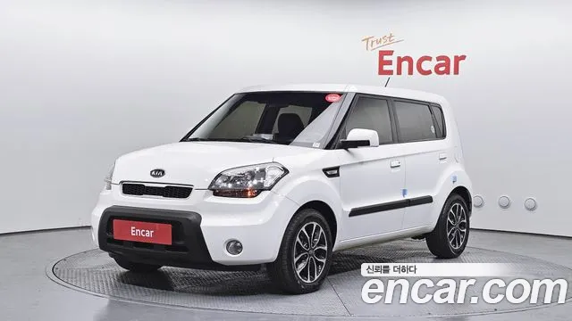 Kia 1.6 2U