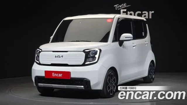 Kia The New Kia Signature