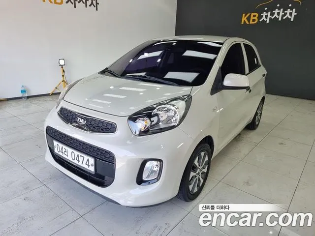 Kia The New