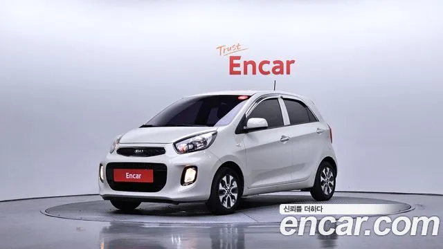 Kia The New
