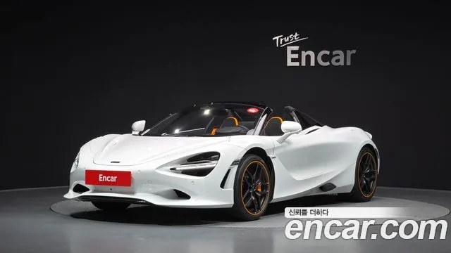 750S 4.0