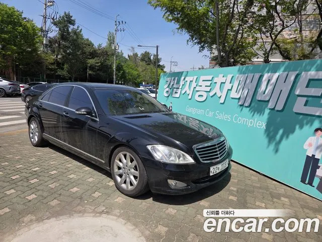 Mercedes-Benz S- W221 S500L