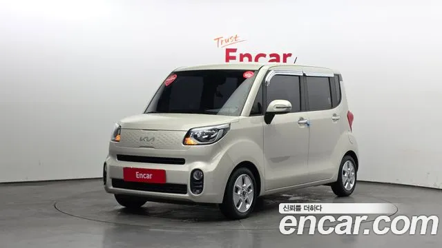 Kia The New Prestige