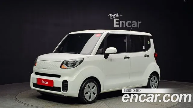 Kia The New Prestige