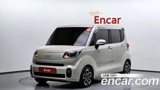 Kia The New Signature