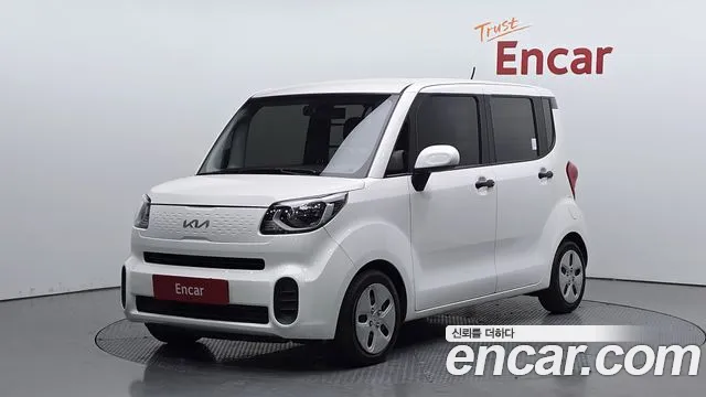 Kia The New