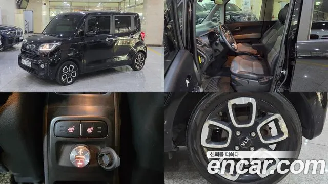 Kia The New Prestige