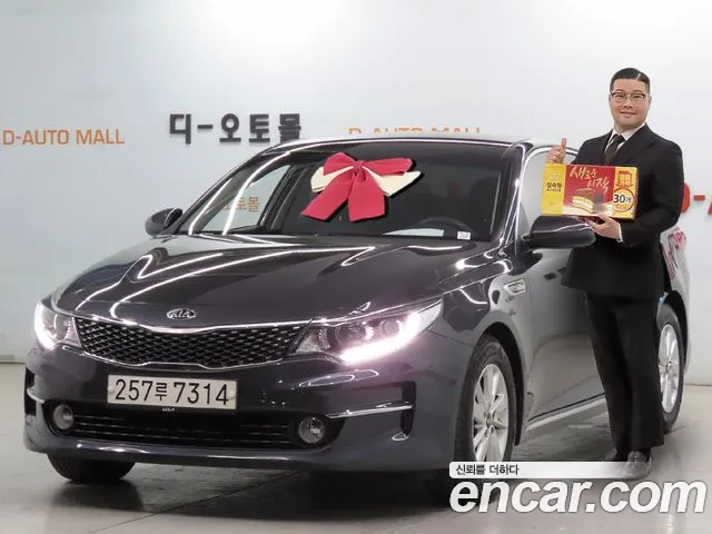 Kia K5 2 2.0 MX