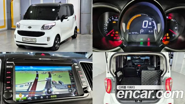 Kia Turbo