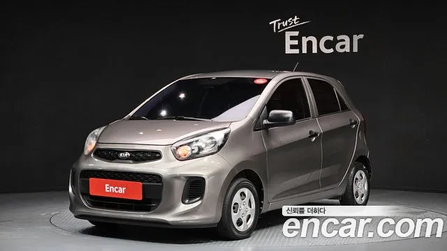 Kia The New