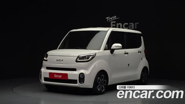 Kia The New Signature