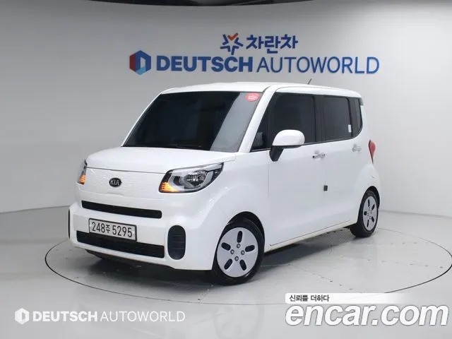 Kia The New