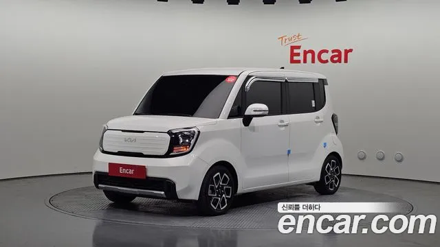Kia The New Kia Signature