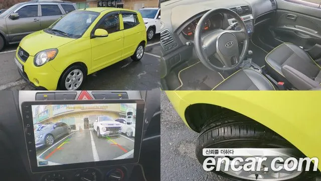 Kia LX Base Premium