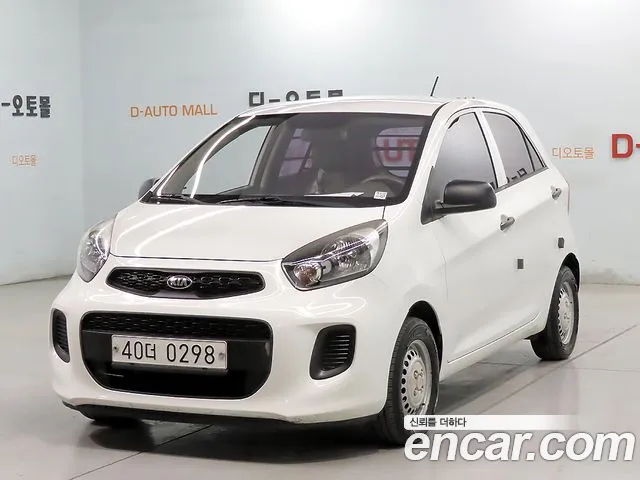Kia The New Base