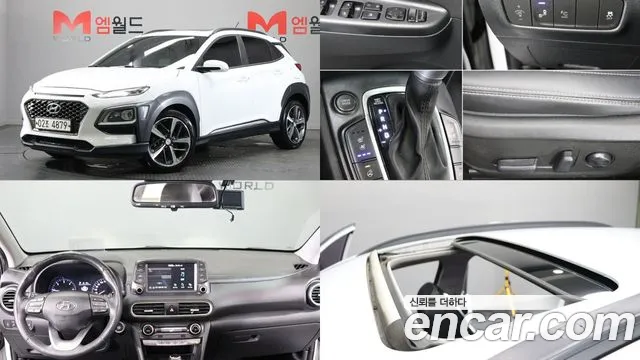 Hyundai Kona Diesel 1.6 2WD