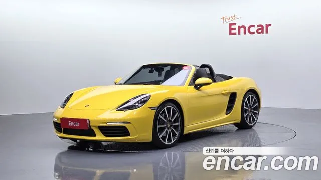 Porsche 718 S 2.5