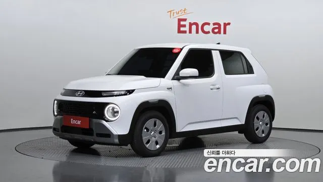 Hyundai The New