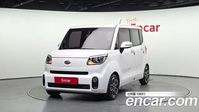 Kia The New