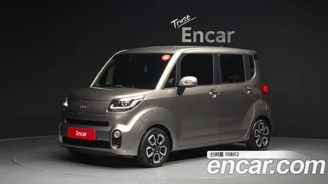 Kia The New Signature