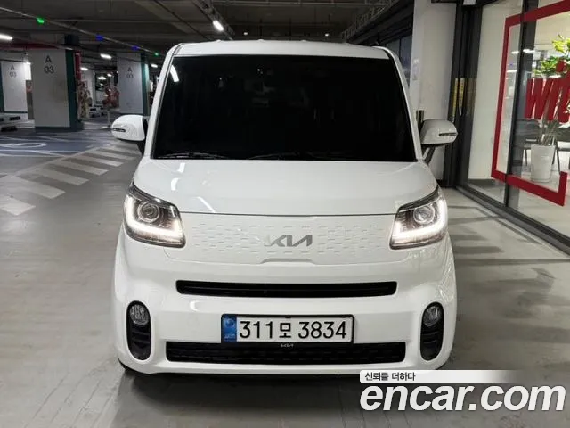 Kia The New Signature