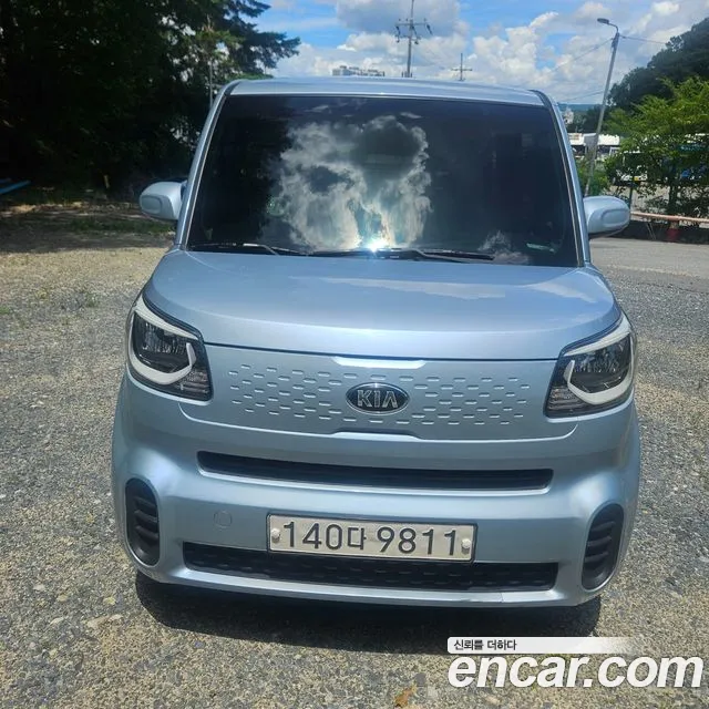 Kia The New