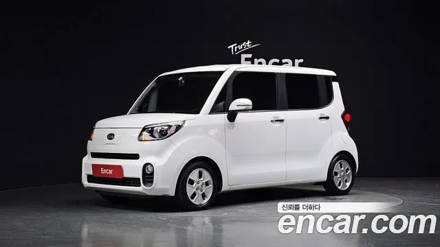 Kia The New Prestige