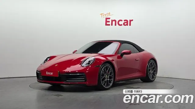 Porsche 911 (992) 4S
