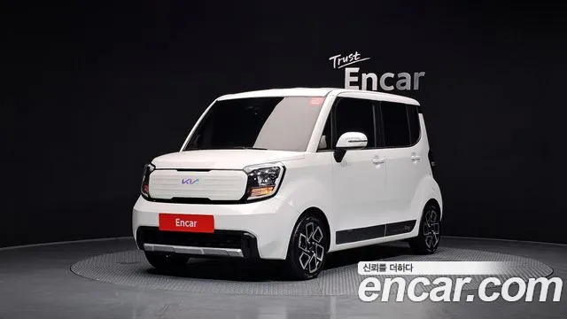 Kia The New Kia Signature