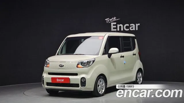 Kia The New