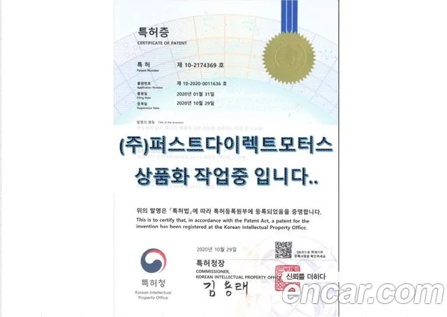 Kia K8 2.5 Gasoline 2WD Noblesse